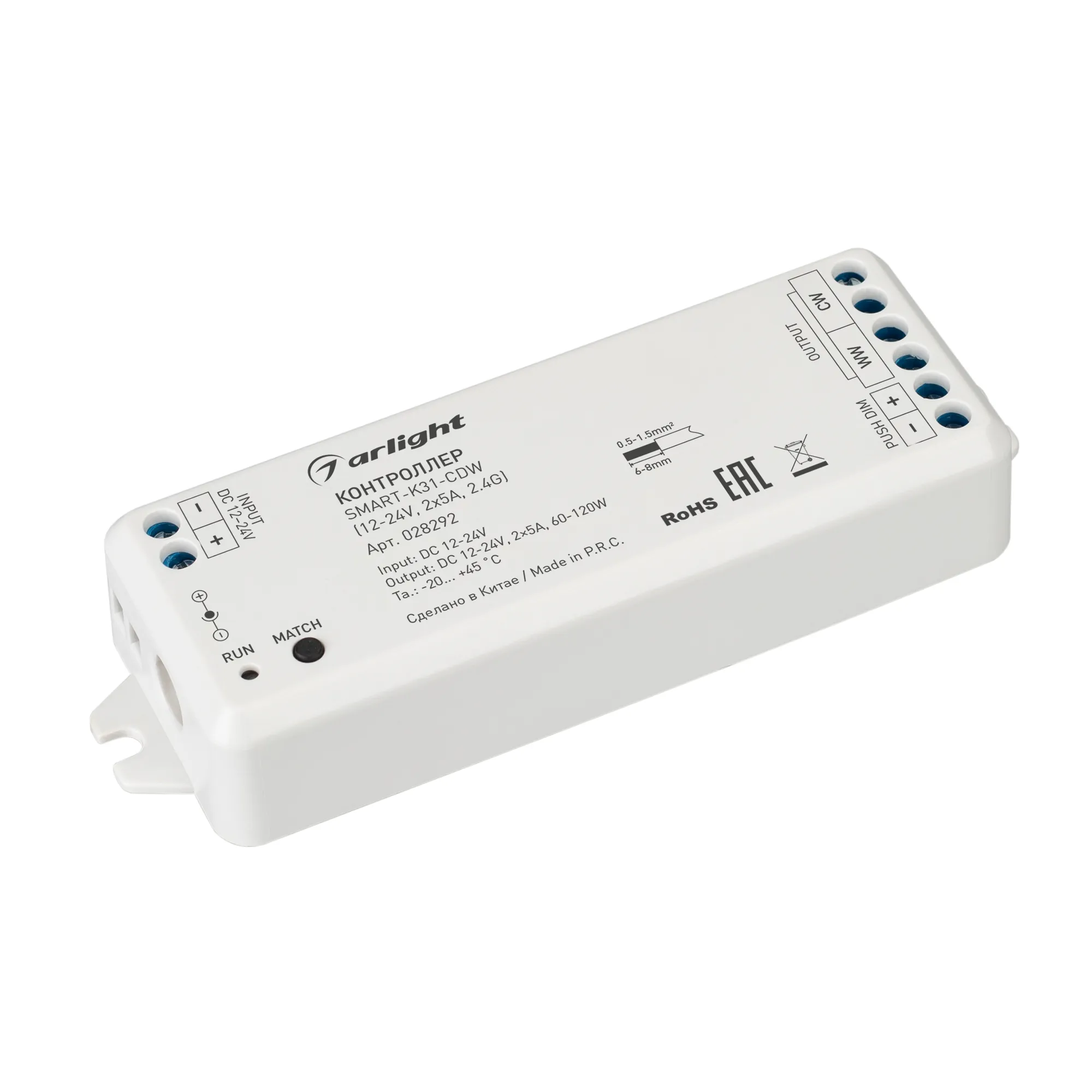 Контроллер SMART-K31-CDW (12-24V, 2x5A, 2.4G) (Arlight, IP20 Пластик, 5 лет)