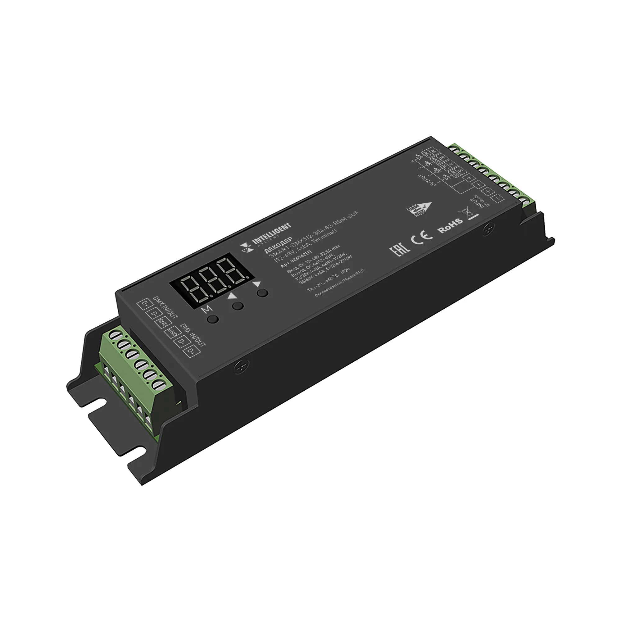 INTELLIGENT ARLIGHT Декодер SMART-DMX512-304-83-RDM-SUF Black (12-48V, 4x8A, Terminal) (IARL, IP20 Металл, 5 лет) - изображение товара